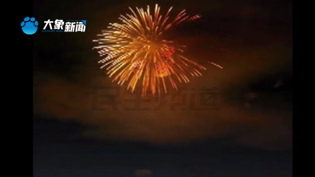 今年过年郑州可以放烟花了!正规烟花爆竹去哪儿买?