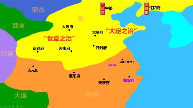 金国小史(中)—金国的巅峰:世章之治—盛世下的危机