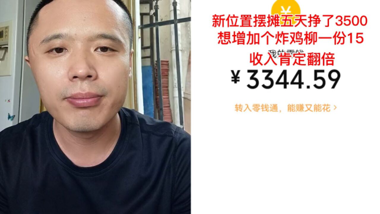 小伙三亚摆摊5天赚3千!1个月将前期投入赚回,准备买房娶媳妇