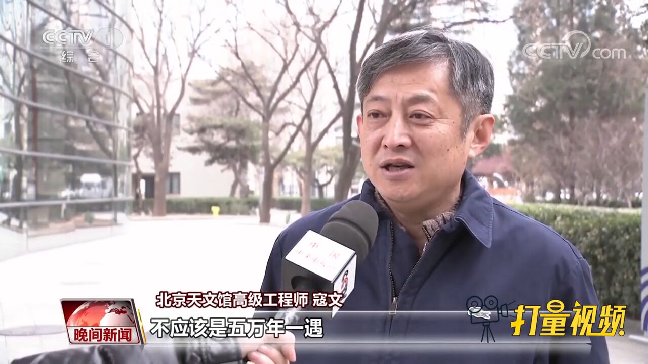 只此一遇!5万年一遇彗星预计2月1日造访地球,或肉眼可见