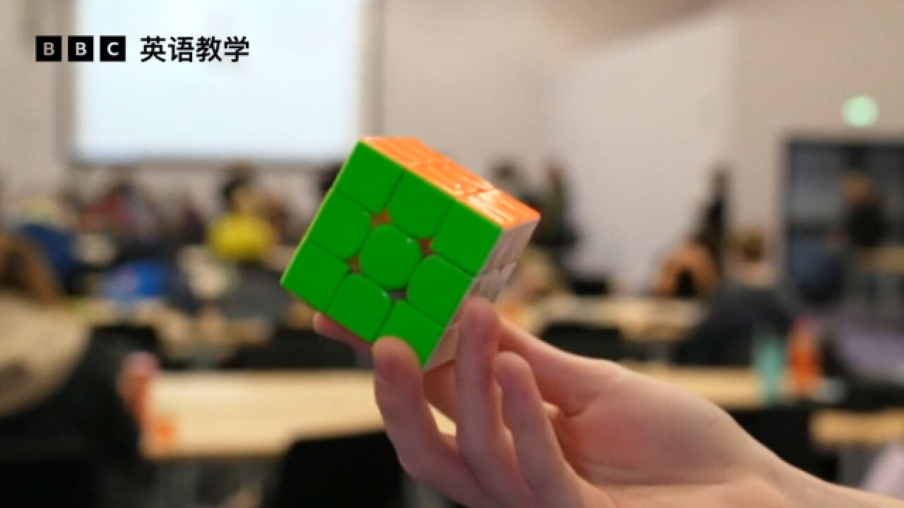 BBC英语大破解:魔方爱好者相聚“speedcubing 速拧赛”