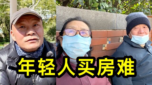 大学毕业多久能在上海买房,听听居民怎么说