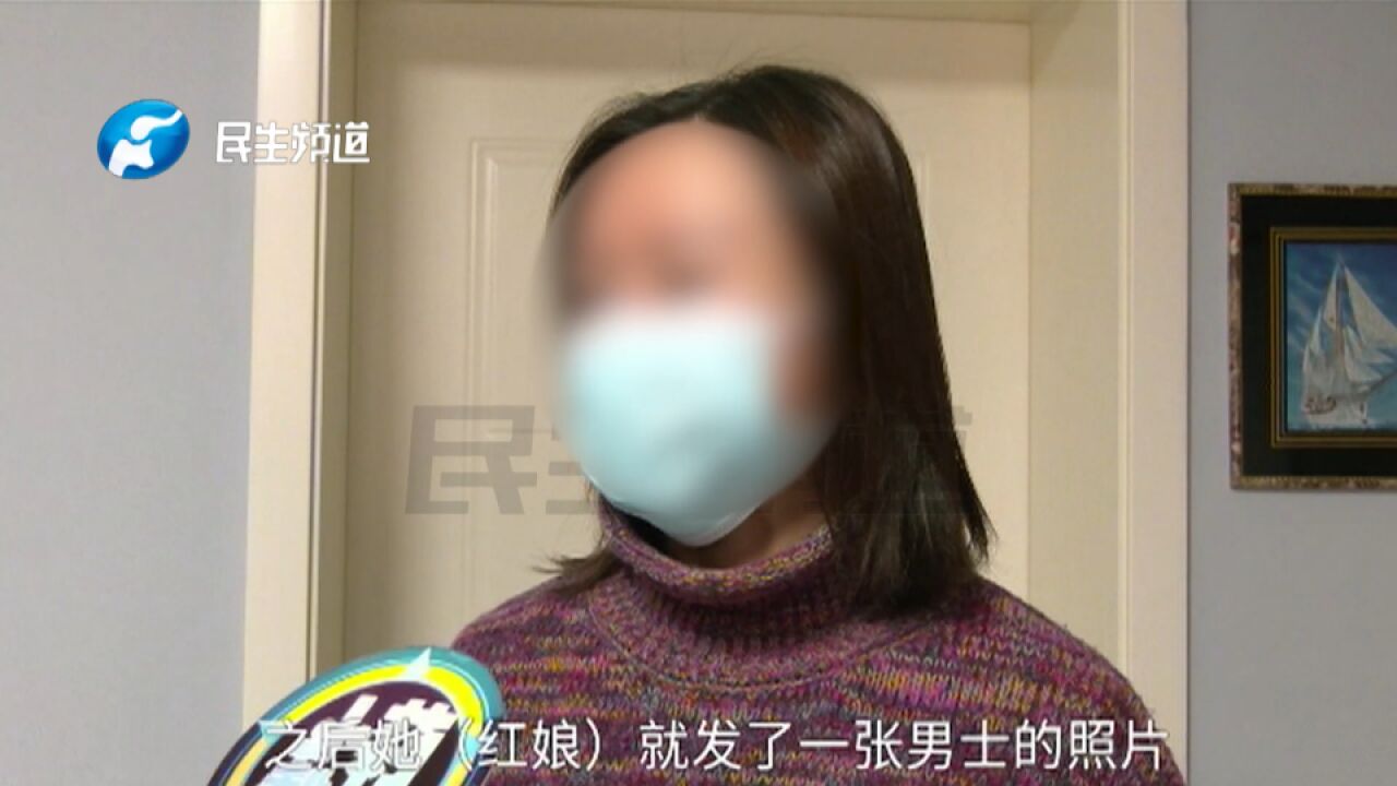 河南新乡:婚恋网站上找对象,遇到心仪男子却要交“婚保”费?女子:交完钱男士说没看上我