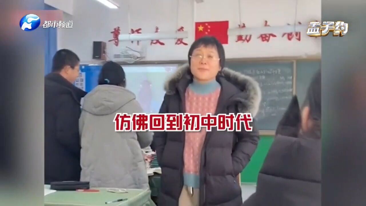 女子毕业13年重回初中,坐教室听课给老师惊喜,见面场景太感动