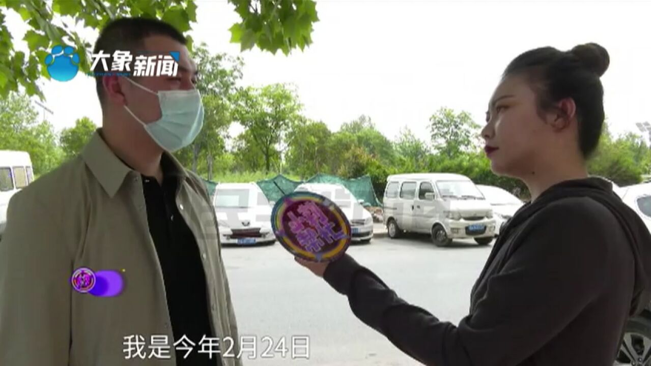 河南郑州:11万购买中央空调却迟迟未安装,男子:经销商一直说厂家没机器