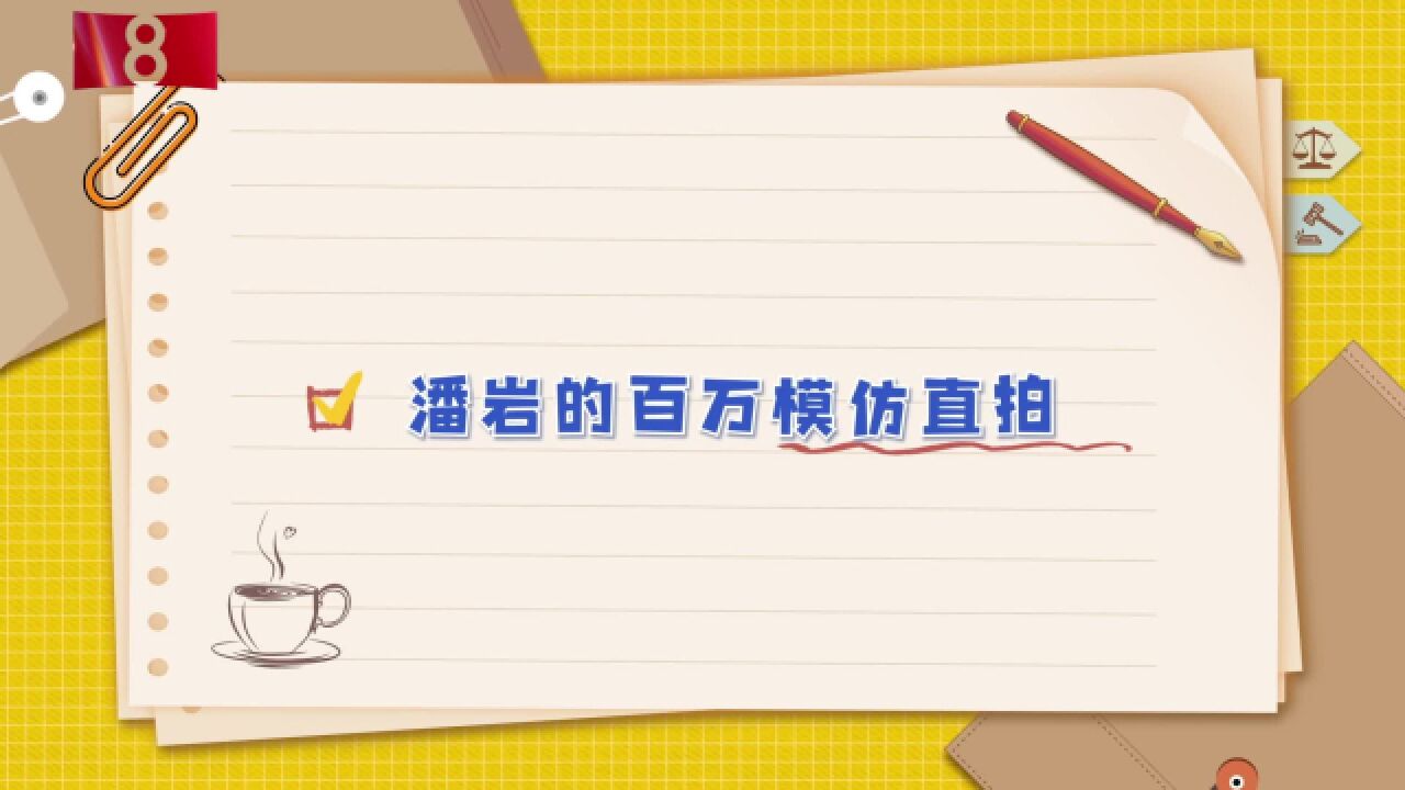 看郭麒麟片场搞笑模仿直拍 央视8套《平凡之路》5月3日开播