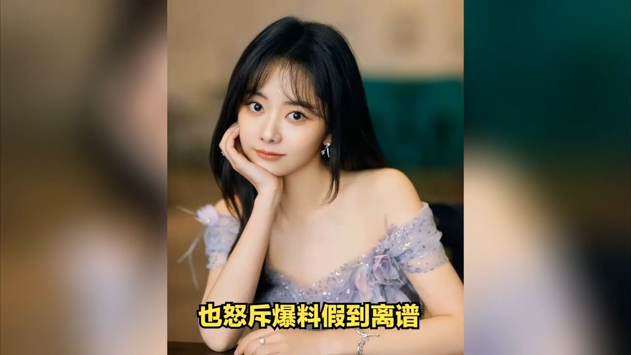 曝谭松韵与万达董事隐婚生子,谭松韵工作室辟谣:未婚且单身