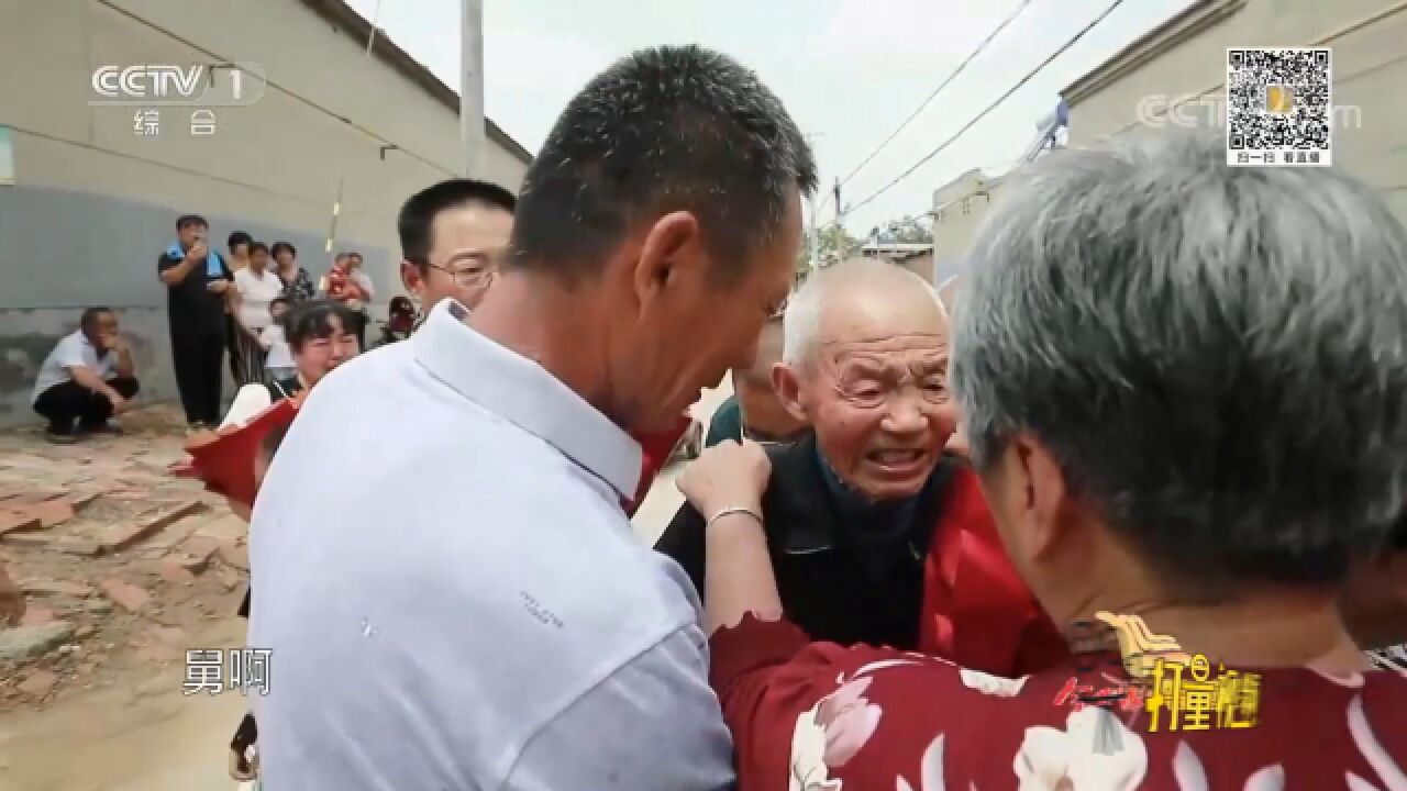 亲人们在村头聚集,欢迎离乡81年的烈士之子回家,让人热泪盈眶