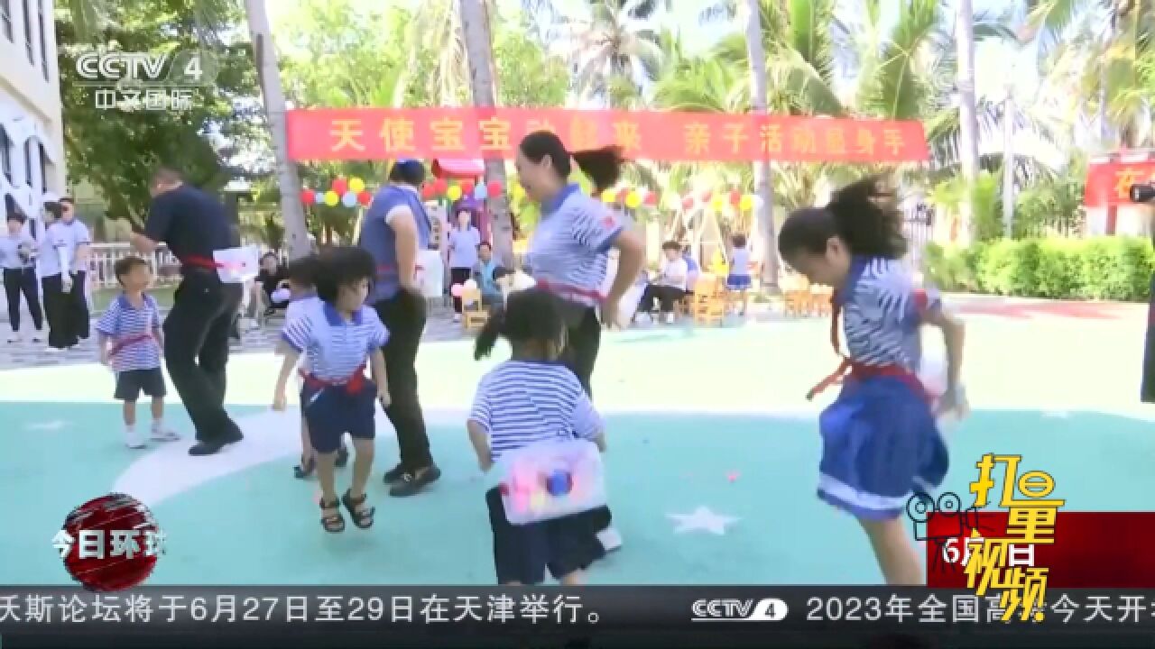 全国“爱眼日”:关注普遍的眼健康