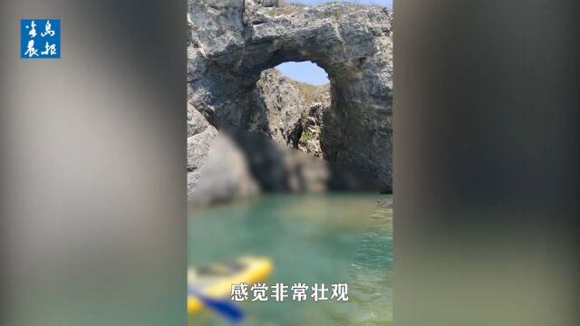 渤海惊现天生桥暗藏“天眼”,放眼全球属稀缺景观资源