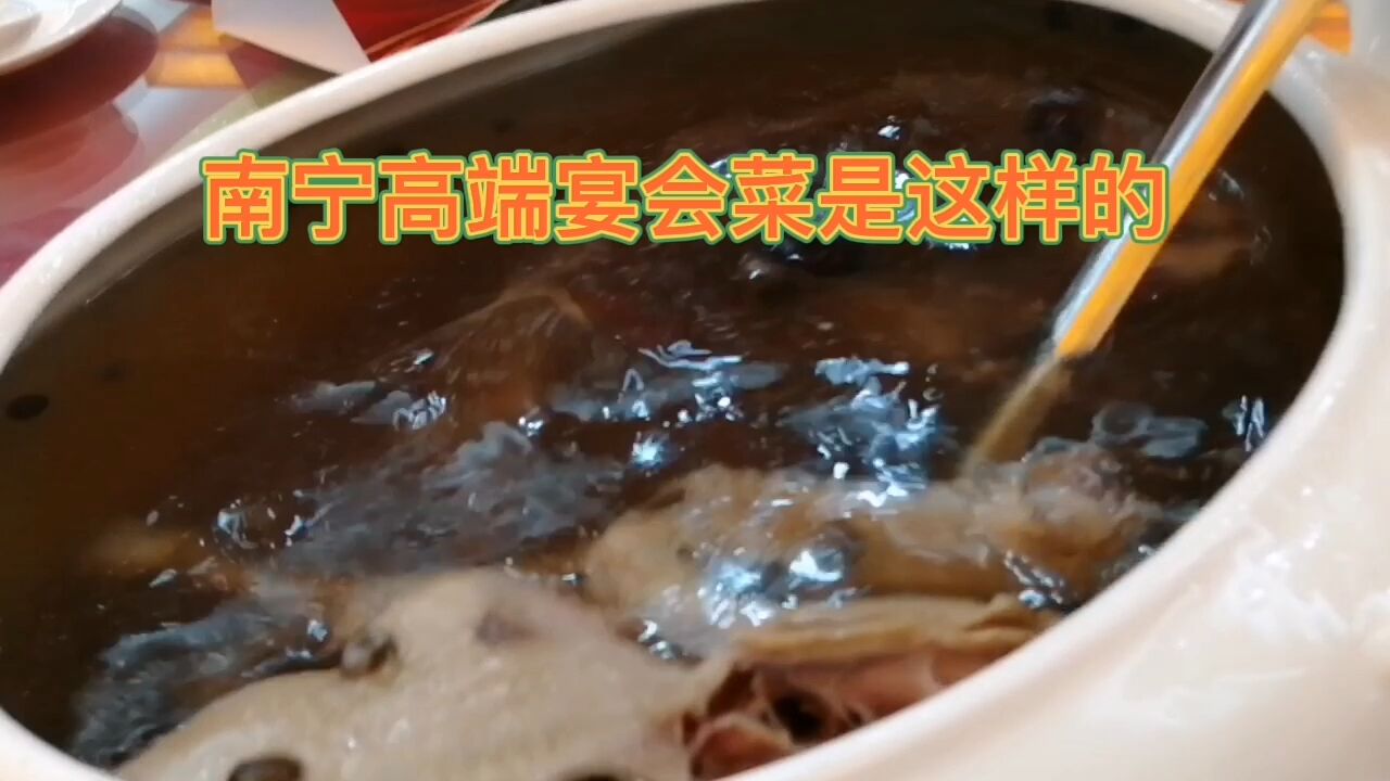 南宁高端宴会菜是这样的,看看跟其他地方比,有什么不同?