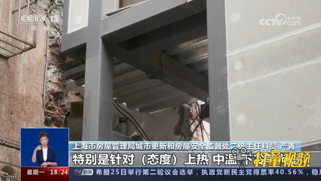 上海:推进无障碍环境建设落实加装电梯工程