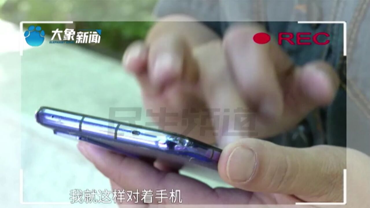 河南郑州:接到陌生电话称可以修复征信,女子按照对方操作,将近四万块钱没有了