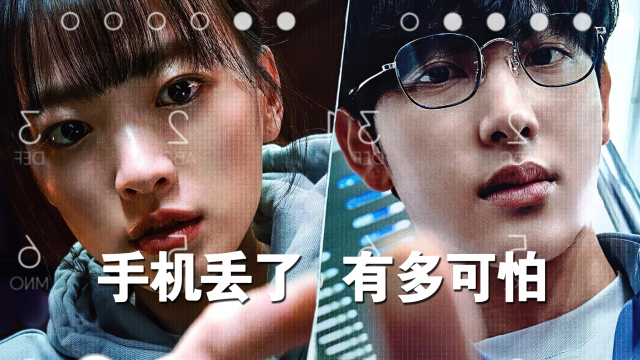 韩国2023悬疑短剧,2020年韩国悬疑剧