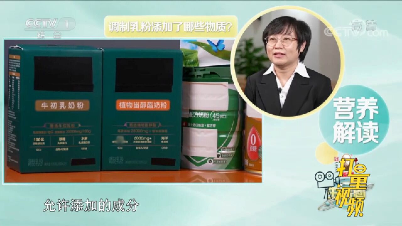 牛初乳中含有丰富的免疫球蛋白和生长因子,具有调节免疫的作用