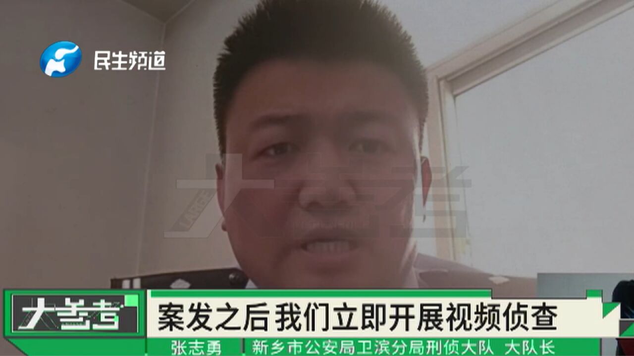 河南新乡:警方跨省抓获3名砸车盗窃嫌疑人,涉案金额10万左右!