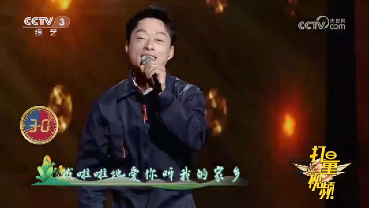 贼啦啦地爱你呀我的家乡!何玉演唱一首《大东北我的家乡》,好听