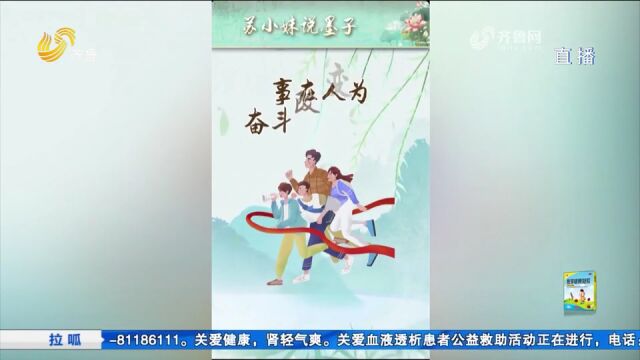 2000多年前的“斜杠青年”!苏小妹说墨子,来听听他到底有多全能