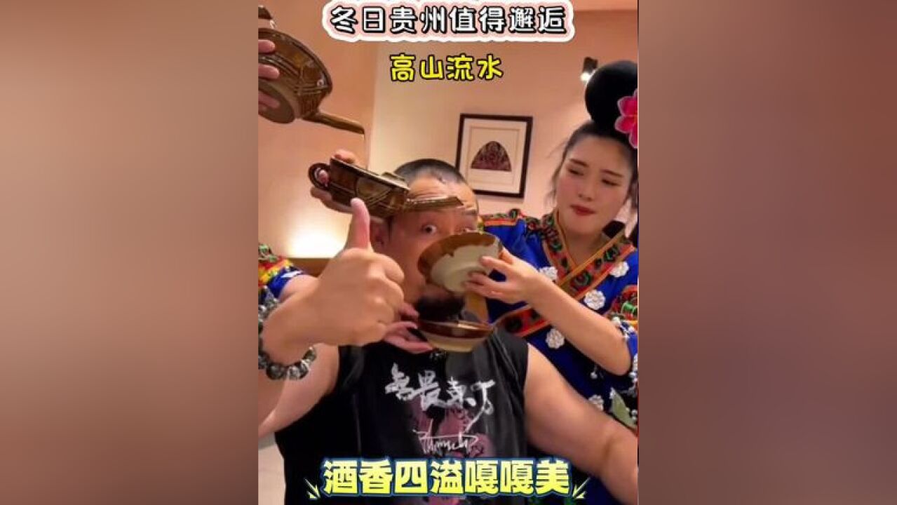 贵州冬季不宣传,你糊涂啊,冬日才是你最好玩的!#冬日贵州值得邂逅 #贵州文旅 #贵州卫视耀你好看