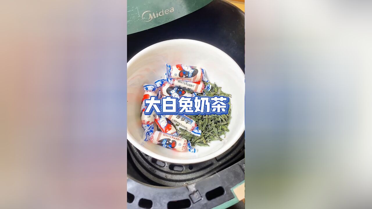 创新美味:大白兔加茶叶,打造独特的大白兔奶茶