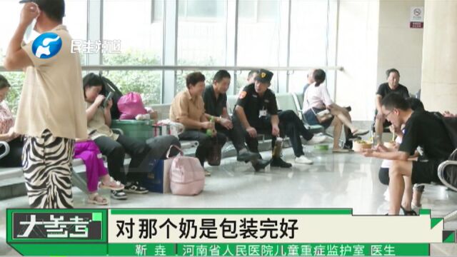 6岁孩子喝下酸奶后磷化铝中毒,竟因饮料放错位?医生给出解答