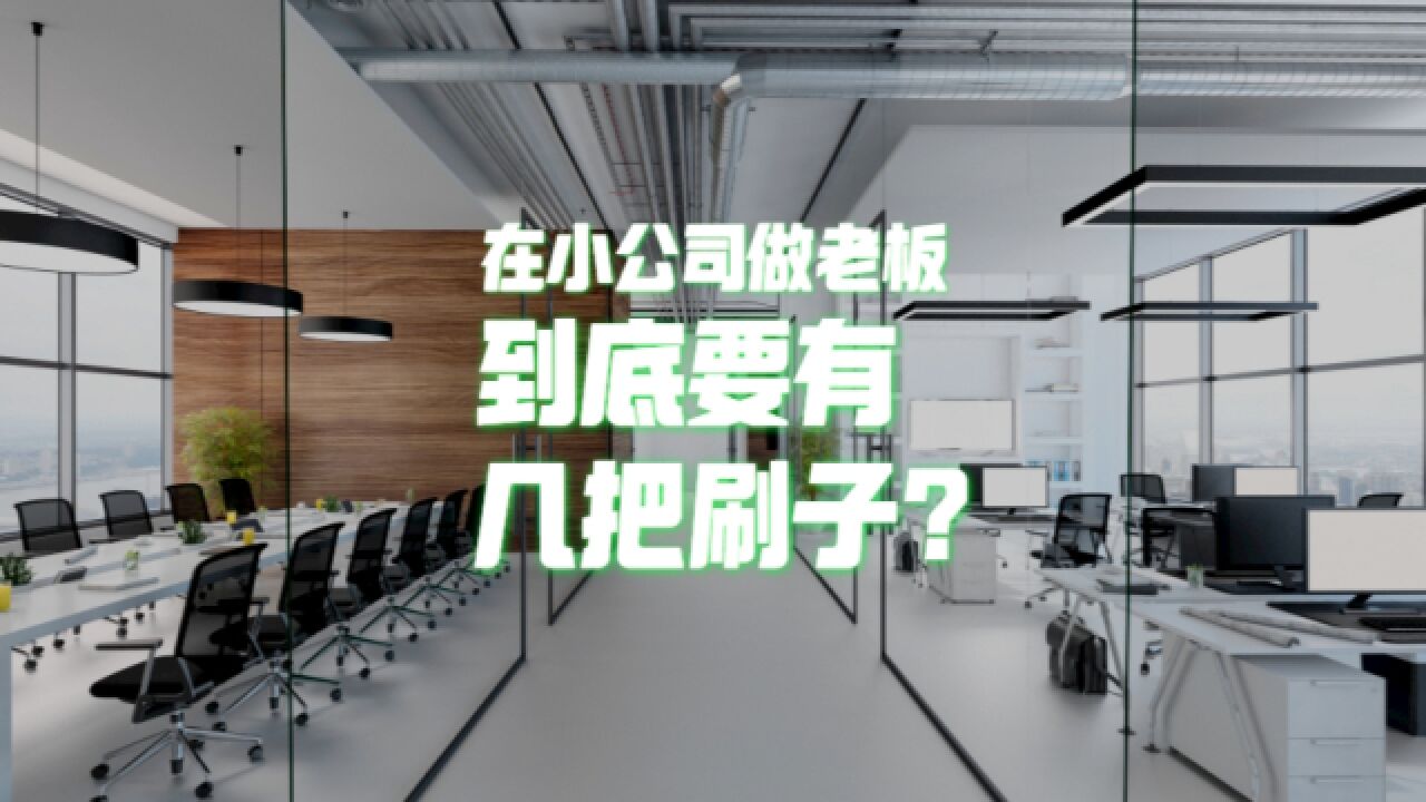 搞IT、做安保、玩竞走…老板身兼数职,全怪数字基础设施不给力?你需要华为坤灵!