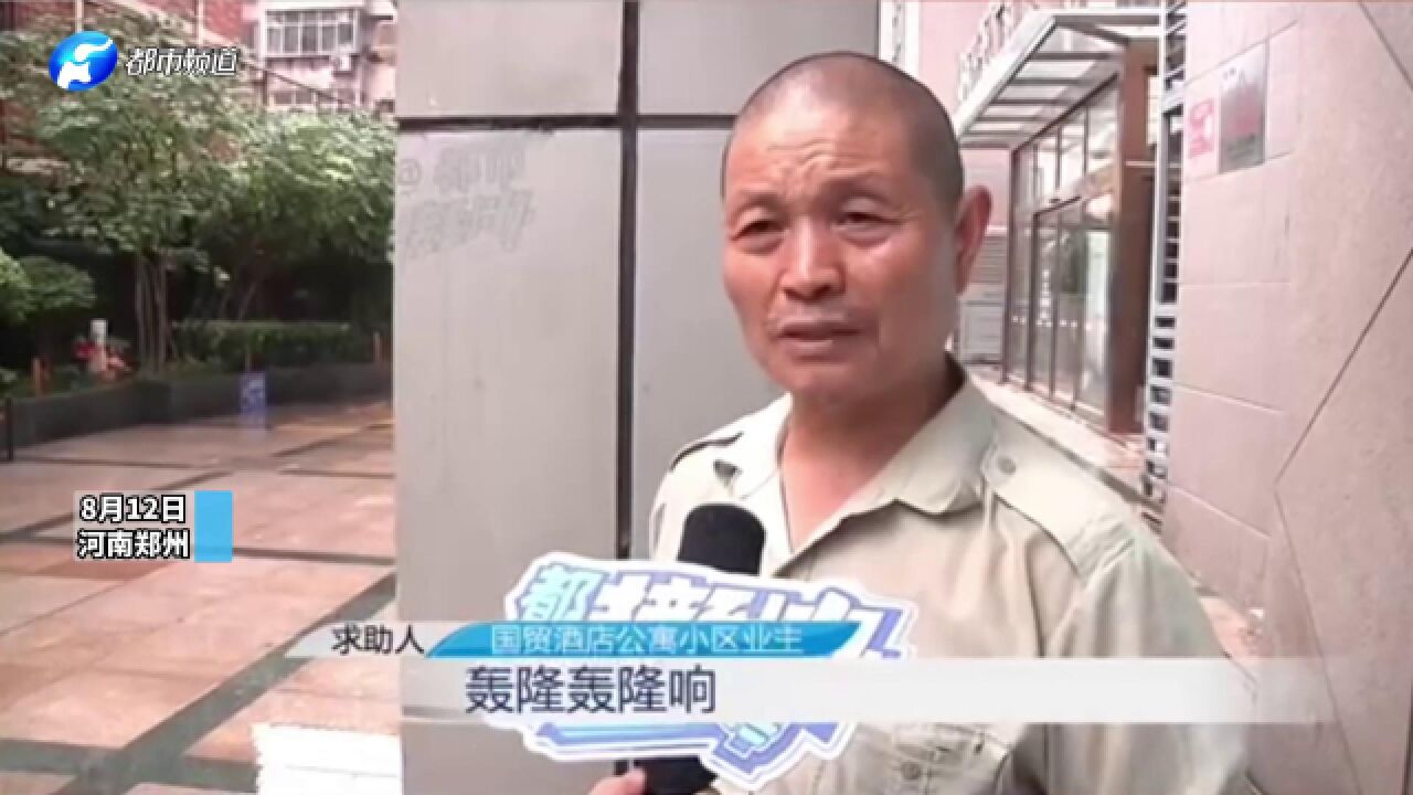 小区楼下商场施工“开门”,“轰隆轰隆响,听着跟地震一样”,业主:一共开五个门