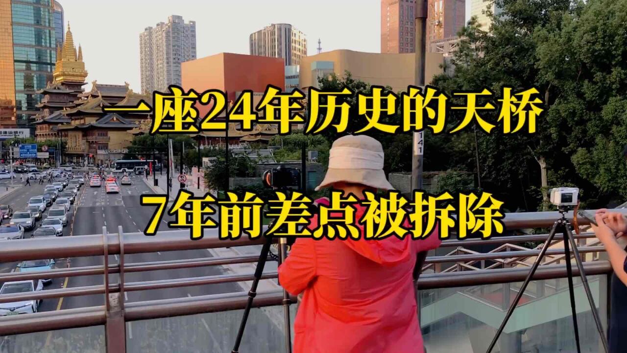 上海老静安一座24年历史的天桥每个出入口都已恢复,7年前差点被拆除