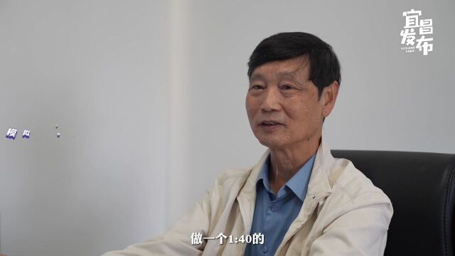 “桥”见中国丨你好,宜昌人!51年!100余座!