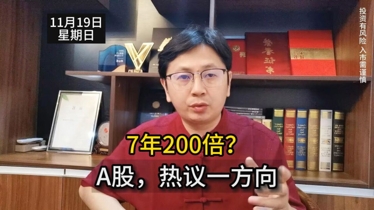 周末A股重要消息解读:7年200倍的HBM