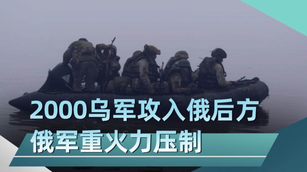 大结局要来了?乌取得重大突破,俄气急败坏,一口气喷吐百发炮弹