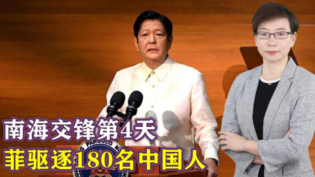 180名在菲从事离岸博彩人员被遣返回国.中方:支持双方执法合作