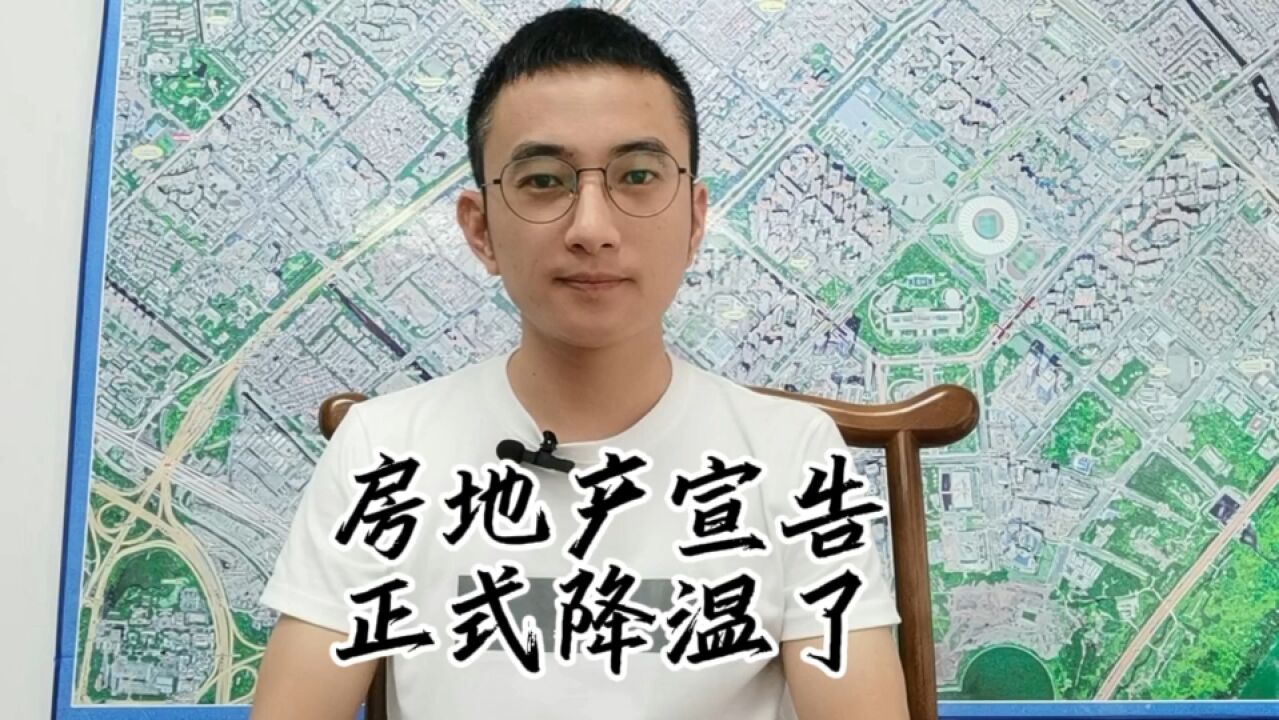 房贷余额下降说明了什么