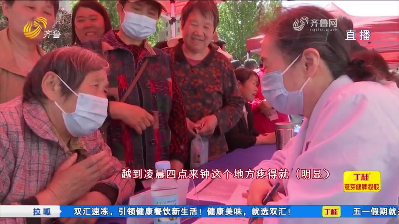 惠民生!万名医护进社区公益活动开幕,老专家在居民家门口义诊