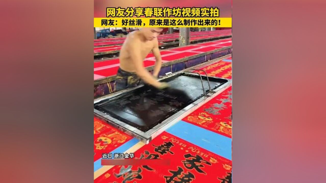 原来对联是这样做出来的