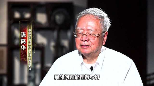 陈高华:如何看待历史上的民族关系