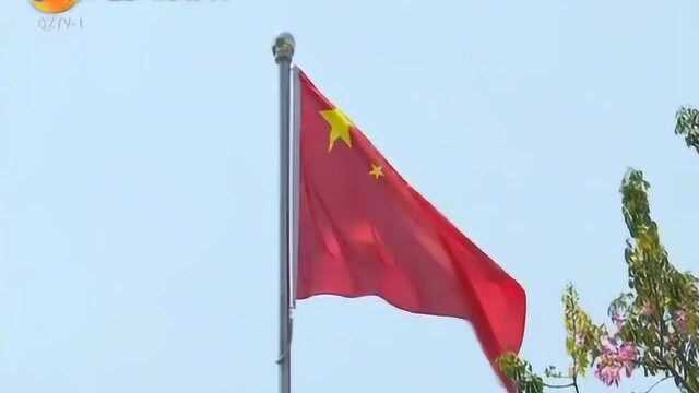 儿童的国旗情节:石狮“我们的国旗,我们要保护国旗”