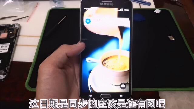 复活2014年的三星note3手机,你造吗?