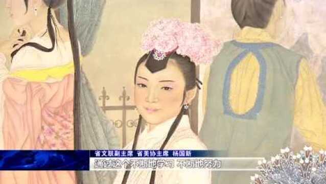 美丽中国美术作品全国巡展安徽站开幕