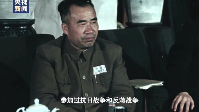 新中国成立后首次中央政治局会议珍贵画面