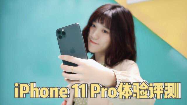 拼多多买手机靠谱吗?iPhone 11 Pro体验评测