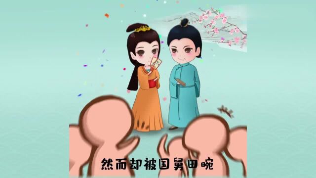 卞玉京:人生匆匆几十年,何不看开一点点