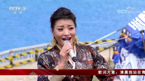 藏族歌手丹增、巴桑用一曲《天路》唱出了天路对西藏人民的深切意义