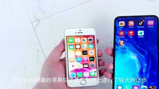 3000元就能拿下?苹果iPhone SE2未免也太香了