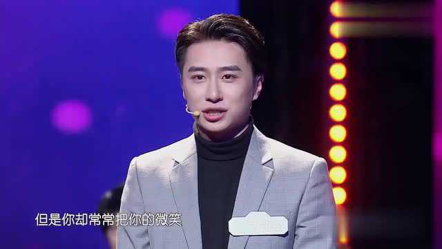 刘凯伦新相亲男嘉宾,表白杨雅舒