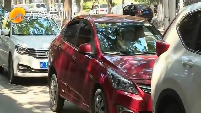 晋江:公共停车位收费首日 停车总次数达一万多次