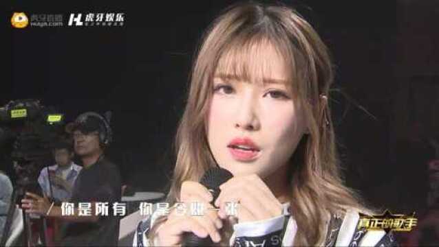 虎牙真正的歌手丸子呦深情演唱:《有一种悲伤》