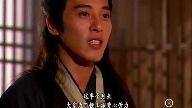 方证大师对待众生平等,耗费真气救下魔教长老,不愧是得道仙人