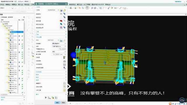 UG编程进给速度参数详解1点冠教育