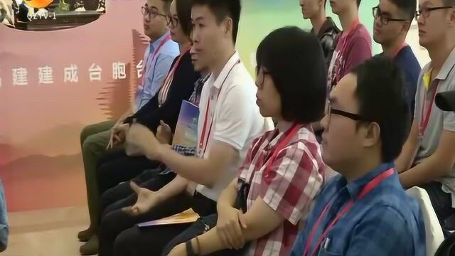 提升城市软实力,部分在泉台湾人才参加研学